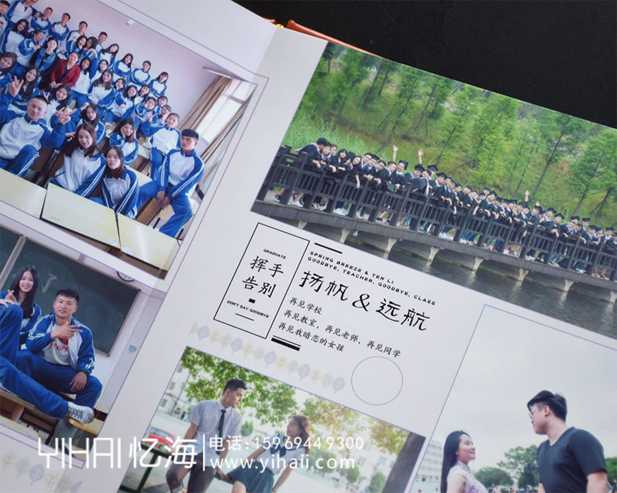 昆明憶海文化-畢業(yè)相冊定制設計譜寫同學情誼